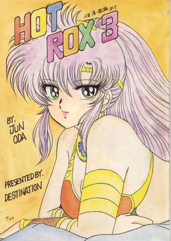 (C37) [DESTINATION (Oda Jun)] HOT ROX 3 (Various)