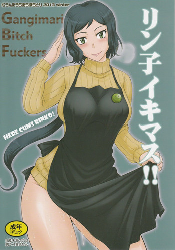 (C85) [Moon Ruler (Tsukino Jyogi)] Rinko Ikimasu!! (Gundam Build Fighters) [English] {Kusanyagi}
