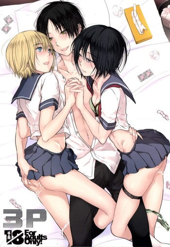 [orz (3u)] 3P (Shingeki no Kyojin) [English] [Digital]