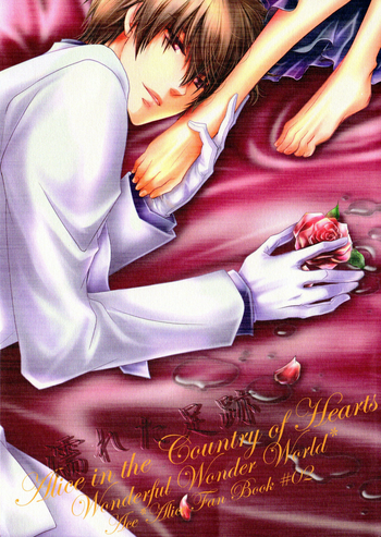 (Love♥Collection 2014) [tate-A-tate (Elijah)] Nureta Ashiato (Alice in the Country of Hearts)