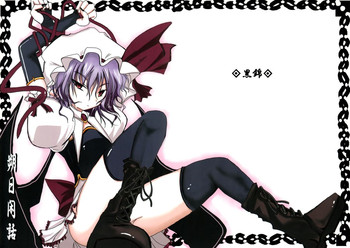 (Reitaisai 4) [Kuronisiki (Takaharu)] Sakujitsu Kanwa (Touhou Project)
