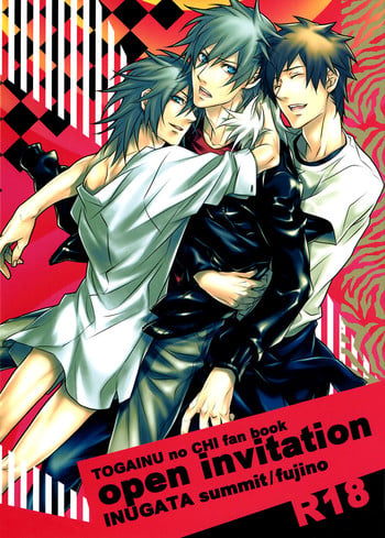 (C72) [INUGATA SUMMIT ( Fujino)] Open Invitation (Togainu no Chi) [English] [JenOva99]