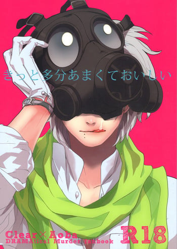 [OKKI (Nebou)] Kitto Tabun Amakute Oishii (DRAMAtical Murder) [English] [Roketto Bombs no Fansub]