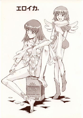 (CR36) [Okinawa Taieki Gunjinkai (Yasunaga Kouichirou)] Eroika. (Kaleido Star)