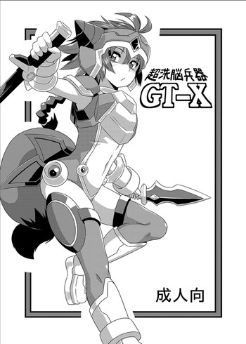 [Izanagi (Otoo)] Izanagi Yorozu Bon & Chou Sennou Heiki GT-X + Otosareta Kasshoku Mabi Chara (Various) [Digital]