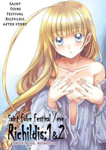 [Toko-ya (HEIZO, Kitoen)] Saint Foire Festival Eve Richildis:1&2 [English] {Mant} [Digital]