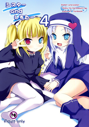 (COMIC1☆7) [Windtone (Safi)] Sister and Sister 4 (Boku wa Tomodachi ga Sukunai)