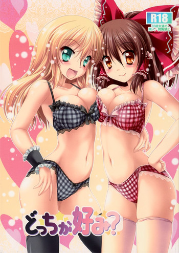 (C85) [CUTE (Kamiya Tomoe)] Docchi ga Konomi? (Touhou Project)