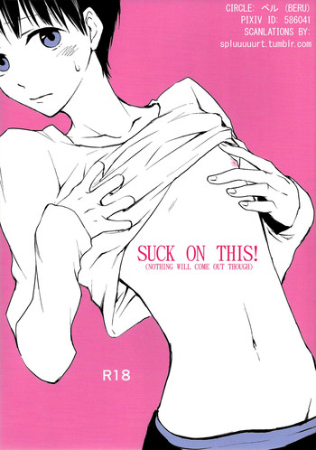 [Beru {Suzuki 2-gou)] Sonna Toko Sutte mo Nani mo Denai yo | Suck on this! (nothing will come out though) (Neon Genesis Evangelion) [English] [Spluuuuurt]