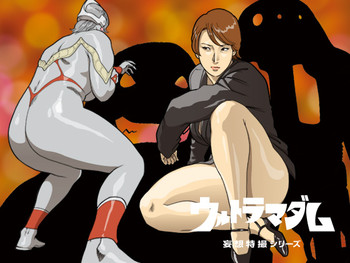 [Urban Doujin Magazine] Mousou Tokusatsu Series: Ultra Madam 4