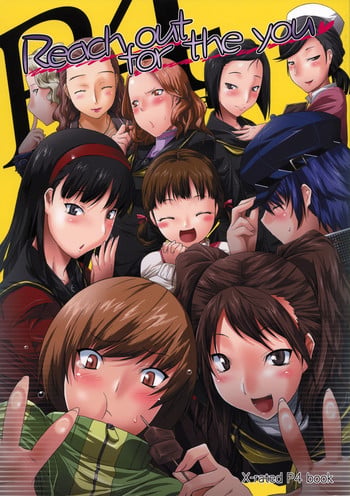 (C75) [gos to vi (Utamaro)] Reach out for the you (Persona 4) [English] [_ragdoll]