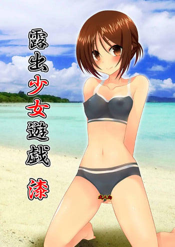 (C79) [valssu (Charu)] Roshutsu Shoujo Yuugi Nana | Exhibitionist Girl's Play 7 [English] {Munyu} [Decensored]