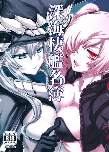 (Houraigekisen! Yo-i! 4Senme!) [Minarai Honpo (Minamoto Jin, ATTP)] Shinkai Seikan Meibo | Abyssal Fleet Girl Roster (Kantai Collection) [English] [HimaHimaSeijin]