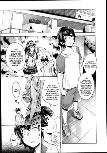 [Momofuki Rio] Kazokunai no Carnival (Comic Aun 2014-01) [English] {FATAL1T3}