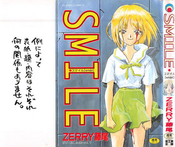 [ZERRY Fujio] SMILE