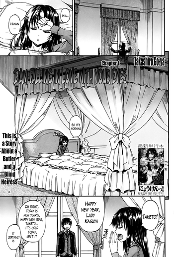 [Takashiro Go-ya] Kimi no Hitomi ni Koishiteru | I Am Falling in Love With Your Eyes Ch. 1-4 [English] [The Lusty Lady Project]