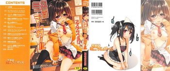 [Azuma Sawayoshi] Senpai wa Minimum Girl