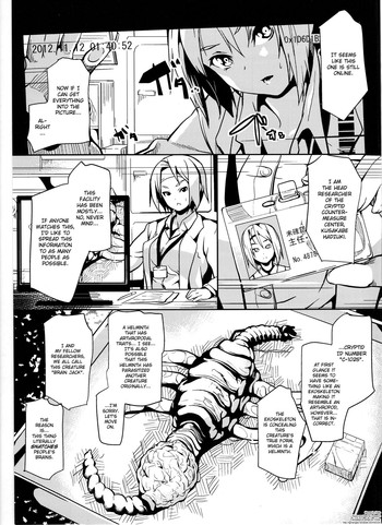 [DATE] Gitai extra story [English]