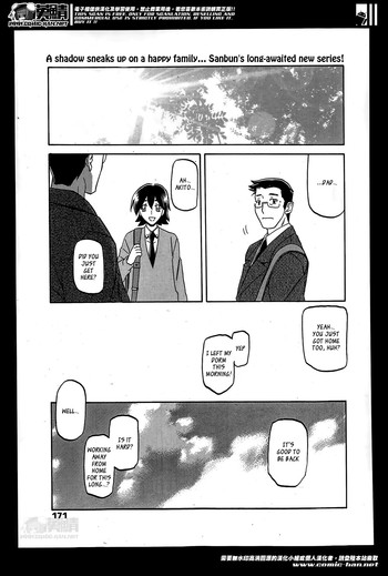 (Sanbun Kyoden) Gekkakou no Ori | The Tuberose's Cage (Manga Bangaichi 2014-05) [English] [_ragdoll]