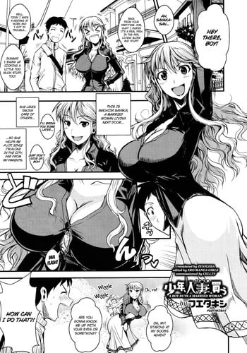 [Fuetakishi] Shounen, Hitozuma o Kau | A Boy Buys A Married Woman (COMIC Megastore 2012-01) [English] [Zenigeba + Ero Manga Girls]