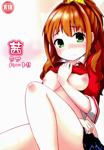 (C84) [Idomizuya (Kurosuke)] Akane Love Heart !! (THE IDOLM@STER CINDERELLA GIRLS)