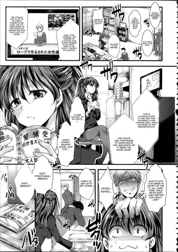 [Hal] Kinbaku Ai [English] [CGrascal]