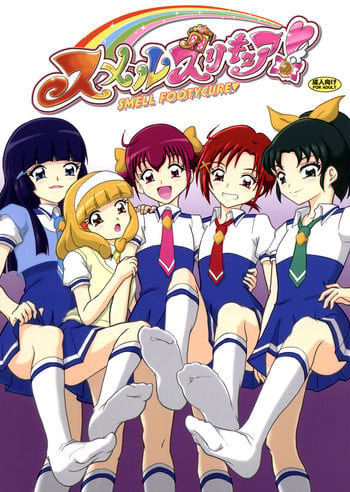 (C82) [AFJ (Ashi_O)] Smell Zuricure | Smell Footycure (Smile Precure!) [English]