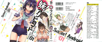 [Shiki Tanisawa] Imouto! Android Vol.1