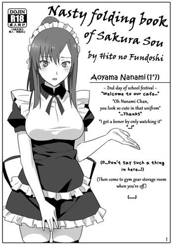(C83) [Hito no Fundoshi (Yukiyoshi Mamizu)] Sakura Sou no Ecchi na Orihon. (Sakura Sou no Pet na Kanojo) [English] {asdkg}