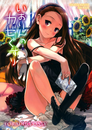 (C80) [Aozora Shoujo (Shirane Taito)] Iorin no Kaze Gusuri | Iorin's Cold Medicine (THE iDOLM@STER) [English] [Flatopia]