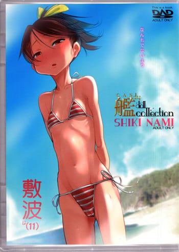 (C86) [SHIS (Z-ton)] Kandy doll collection Shikinami (Kantai Collection -Kancolle-)