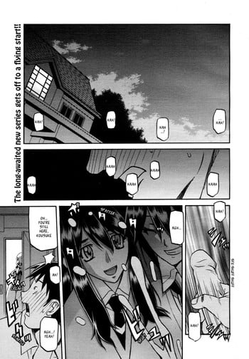 [Sanbun Kyoden] maso-mess [English] [_ragdoll]
