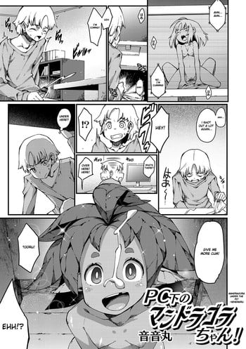 [Nenemaru] PC Shita no Mandoragora-chan! | Mandoragora Under the PC! (Comic Anthology QooPA vol.5) [English]
