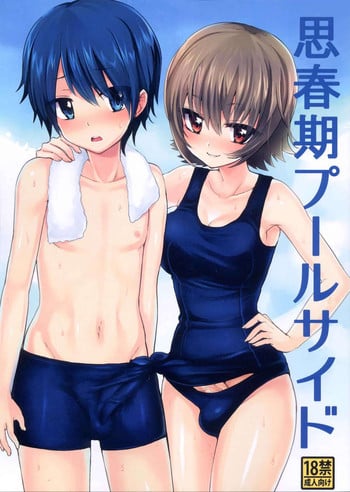 [Oshiruko Kan (Piririnegi)] Shishunki Poolside (English)