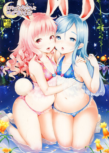 (C86) [Team Kihara (Mojarin)] Elin-chan to Mizu Asobi (TERA The Exiled Realm of Arborea)