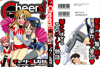 [Charlie Nishinaka] Cheers! 12