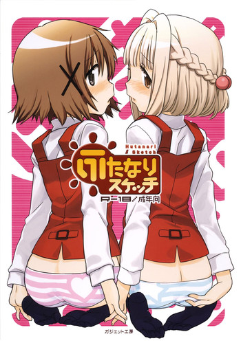 (C86) [GADGET (A-10)] Futanari Sketch (Hidamari Sketch)
