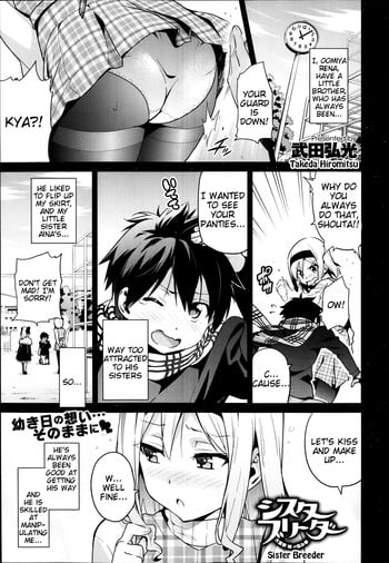 [Takeda Hiromitsu] Sister Breeder (English)