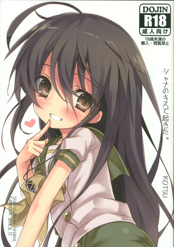 (C86) [KOTSU (KOTSU)] Shana no Kiss de okita. (Shakugan no Shana)