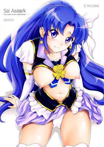 (C86) [Cyclone (Izumi, Reizei)] T-21 Sai Aaaark (HappinessCharge Precure!) [English] {doujin-moe.us}