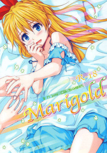 (C86) [Takumi na Muchi (Takumi na Muchi)] Marigold (Shokugeki no Soma, Nisekoi, To LOVE-Ru)