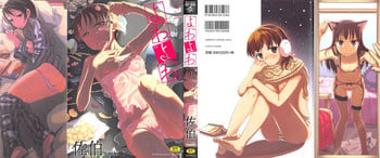 [Saeki] Yowa Yowa