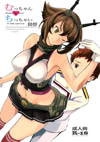 (C86) [Kansai Orange (Arai Kei)] Mutchan to Chicchai Teitoku (Kantai Collection -KanColle-) [Chinese] [空気系☆漢化]