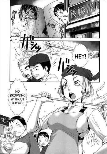 [Shimotsuki Juugo] Tachiyomi Kinshi! | No Browsing (Shitei Koukan) [English] [Statistically NP]