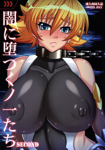 (CT24) [R.c.W.d] Yami ni Otsu Kunoichi-tachi Second (Taimanin Asagi)
