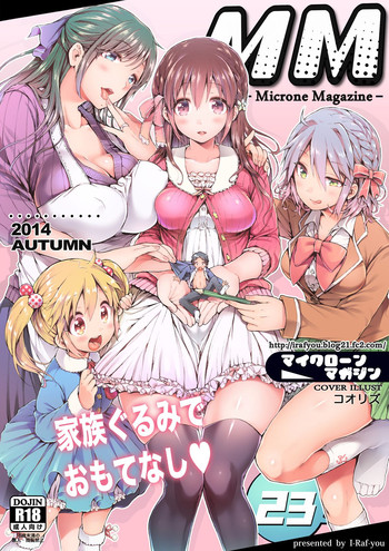 [I-Raf-you (Koorizu)] Microne Magazine Vol. 23 [English]