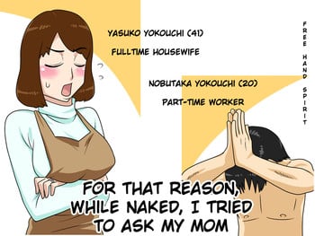 [Freehand Tamashii] Toiu wake de, Zenra de Kaa-san ni Onegai shite mita. | For this reason, while naked, I tried to ask my mom [English] {klownboy}