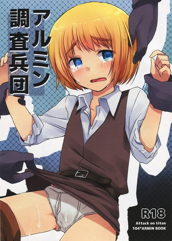 (FALL OF WALL3) [Komenikki (Marimo)] Armin Chousa Heidan (Shingeki no Kyojin) [English] {WarDance/shotachan.net/translations}