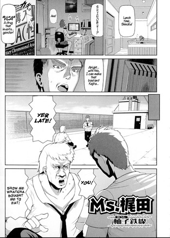 [Yuushi Tessen] Ms. Kajita (Nyotaika Happiness!) [English]