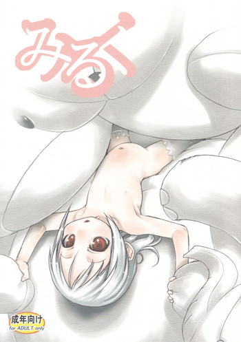 [P.A. Project (Teruki Kuma)] Milk
